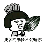 蘑菇头动态表情包 互相伤害啊