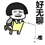 蘑菇头动态表情包 互相伤害啊