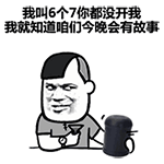 蘑菇头动态表情包 互相伤害啊