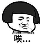 蘑菇头动态表情包 互相伤害啊