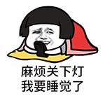 蘑菇头动态表情包 互相伤害啊