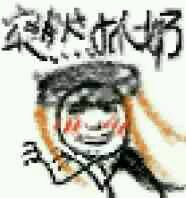 突然系列表情包 突然的猝不及防