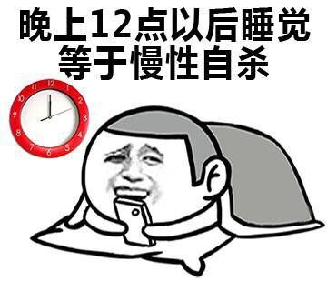 突然发现我这一天啥都没干 忙着自杀了微信表情包