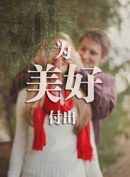 带有文字的励志背景风景皮肤 没有背景更要有鲜衣怒马的背影