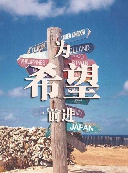 带有文字的励志背景风景皮肤 没有背景更要有鲜衣怒马的背影