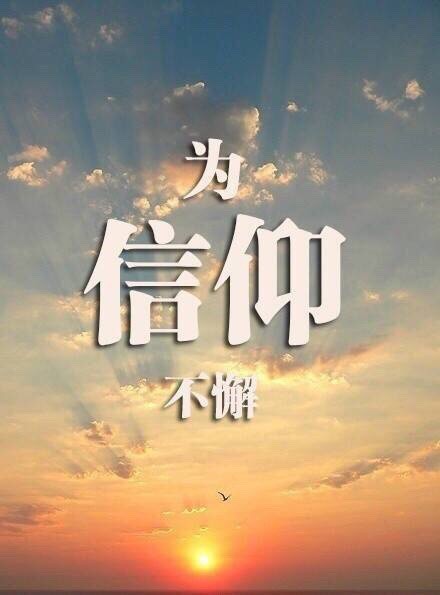 带有文字的励志背景风景皮肤 没有背景更要有鲜衣怒马的背影
