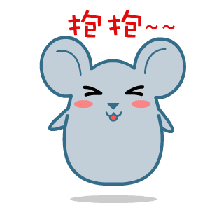 顽皮黑眼鼠微信表情包合集