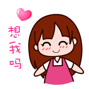 黑眼妹恋爱微信表情包合集