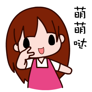 黑眼妹恋爱微信表情包合集