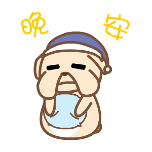 黑眼狗单身日常微信表情包合集