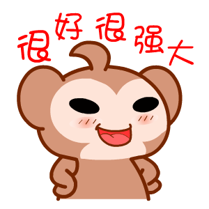 黑眼猴学霸日常微信表情包合集