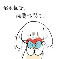 破耳兔的表情包 小兔子今天要搞事！