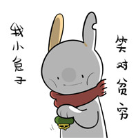 破耳兔的表情包 小兔子今天要搞事！