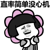 蘑菇头搞笑表情包 做一个独立的蘑菇头