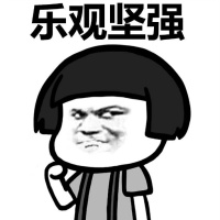 蘑菇头搞笑表情包 做一个独立的蘑菇头