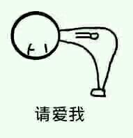 90度鞠躬小人的表情包 谢谢