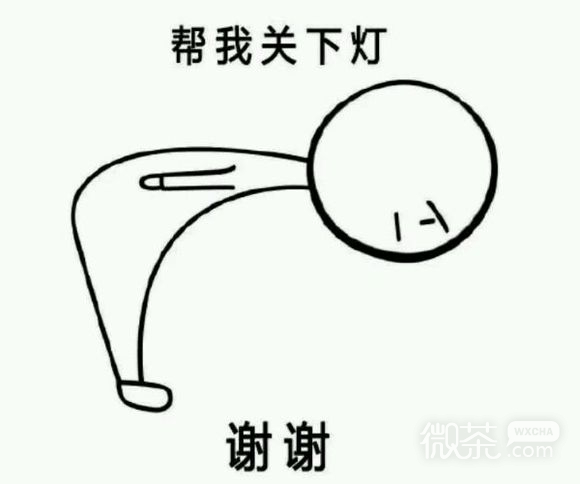 90度鞠躬小人的表情包 谢谢