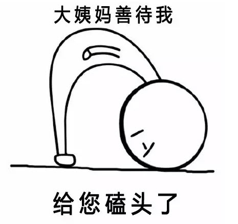 90度鞠躬小人的表情包 谢谢