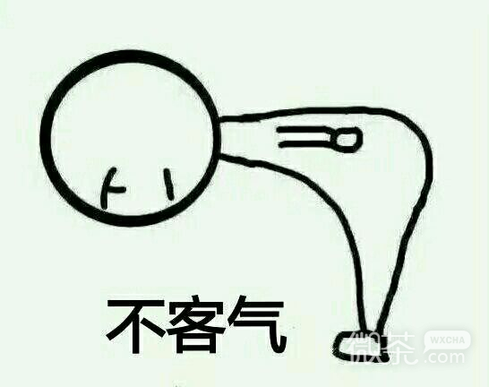 90度鞠躬小人的表情包 谢谢