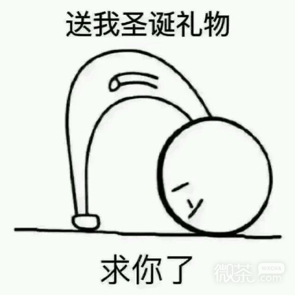 90度鞠躬小人的表情包 谢谢