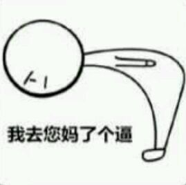 90度鞠躬小人的表情包 谢谢