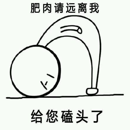 90度鞠躬小人的表情包 谢谢