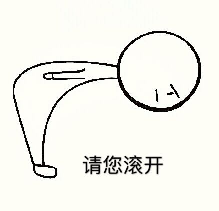 90度鞠躬小人的表情包 谢谢