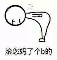 90度鞠躬小人的表情包 谢谢