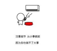 手绘版简单带字的表情包大全 知道为什么天妒英才吗