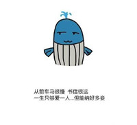 手绘版简单带字的表情包大全 知道为什么天妒英才吗