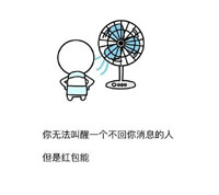 手绘版简单带字的表情包大全 知道为什么天妒英才吗