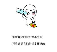 手绘版简单带字的表情包大全 知道为什么天妒英才吗