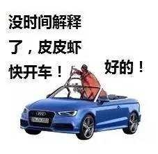 皮皮虾搞笑表情包 皮皮虾我们走