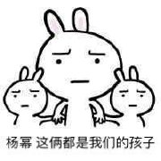 白浅日常表情包 白浅你赖不掉了