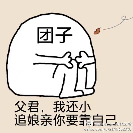 白浅日常表情包 白浅你赖不掉了