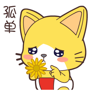 宝宝猫激萌微信表情包合集