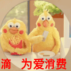 鹦鹉兄弟良心表情包 你的良心不会痛吗