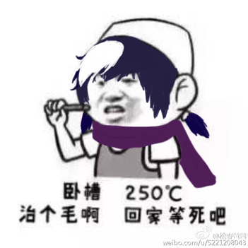 王者荣耀表情包 敢惹我大乔就送你回家