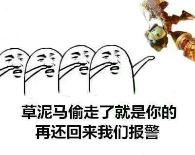 王者荣耀表情包 敢惹我大乔就送你回家