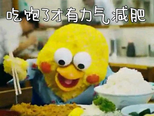 鹦鹉兄弟良心表情包 你的良心不会痛吗