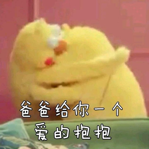 鹦鹉兄弟良心表情包 你的良心不会痛吗