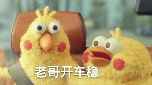 鹦鹉兄弟良心表情包 你的良心不会痛吗