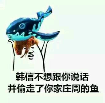 王者荣耀表情包 敢惹我大乔就送你回家