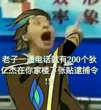 王者荣耀表情包 敢惹我大乔就送你回家