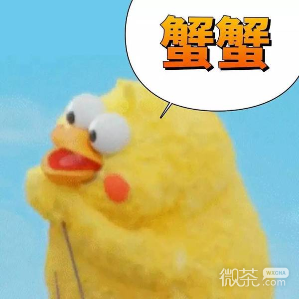 脆皮鸡表情包 黄金脆皮鸡