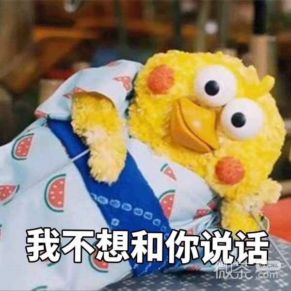 脆皮鸡表情包 黄金脆皮鸡