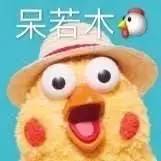 docomo鹦鹉兄弟表情包