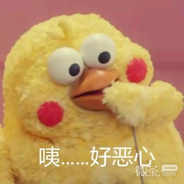 脆皮鸡表情包 黄金脆皮鸡