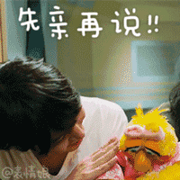 docomo鹦鹉兄弟表情包