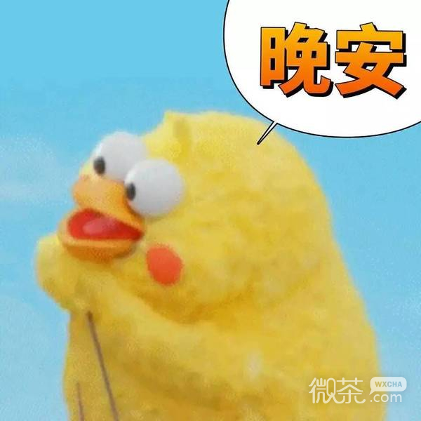 脆皮鸡表情包 黄金脆皮鸡